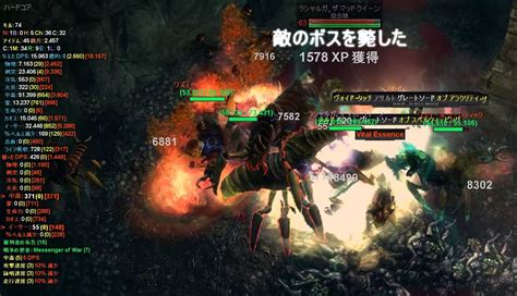 grim dawn internals|grim internals x64 v1.106.